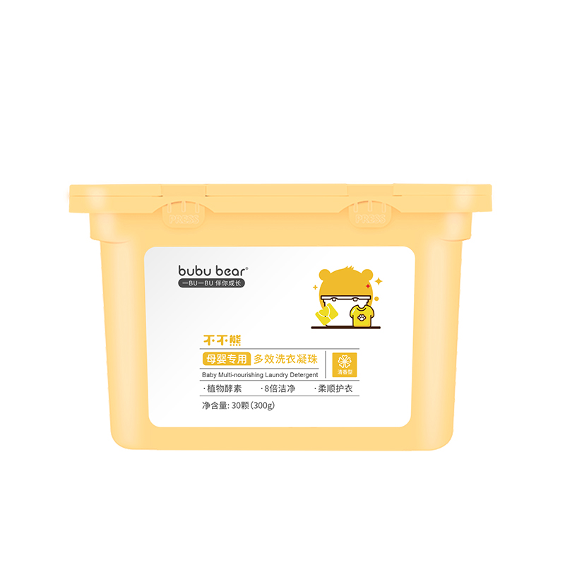 嬰兒專用多效洗衣凝珠