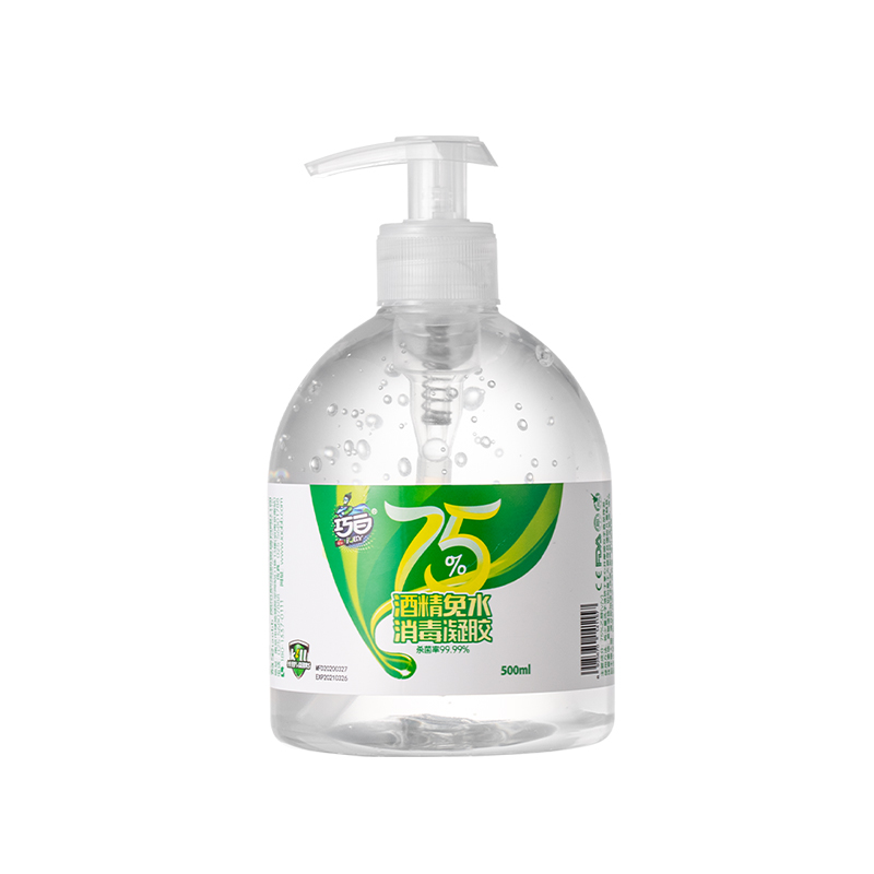 巧白75%酒精免水洗洗手液